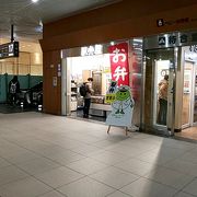 駅弁屋