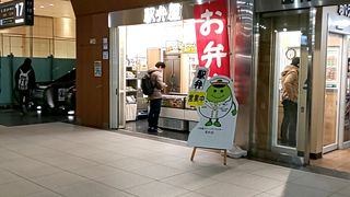駅弁屋 大宮4号売店