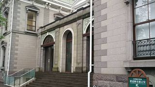 鉄道歴史展示室