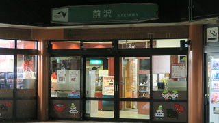 水曜日の２１：００でも店舗オープン