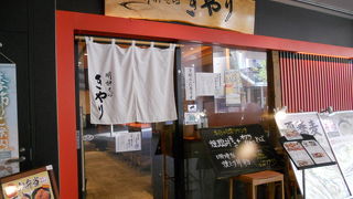 「ソラシティ」に入っているお蕎麦屋さん