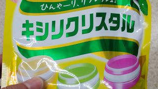 キリン堂 高槻日吉台店