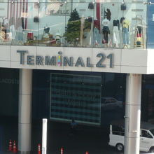 ターミナル２１やオフィスビルとは、高架道で繋がっています。