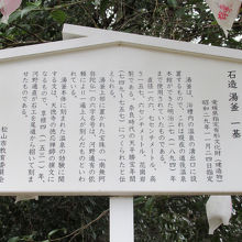 貴重な湯釜なんですね