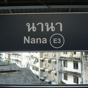 ナナ駅は、便利な上に、きれいで格安の中規模ホテルが多く、観光客でにぎわっています。