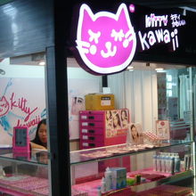 ナナ駅の構内に、ｋａｗａｉｉとの名前のブースが流行っています
