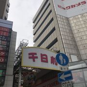 NGKへの道