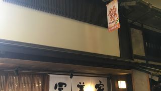 京うどんの富美屋です