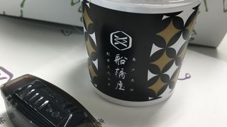 黒蜜の甘さが良い