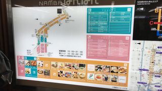 レストラン街メイン