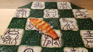 中々上質な寿司だった