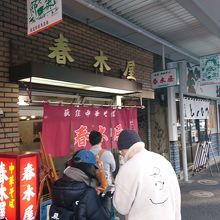 店舗前の行列