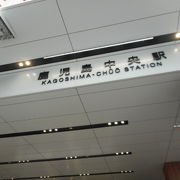 九州新幹線も