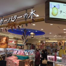 シュガーバターの木 海老名SA店(下り線)