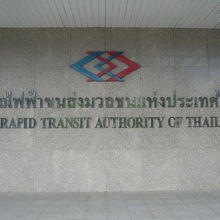 ラップラオ駅の入口にあるＭＲＴＡ社の表示です。本社があります