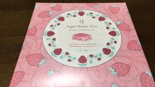 期間限定 ショコラがけサンド