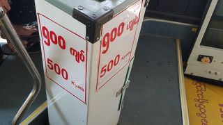 空港から市内までタクシー500チャットでした。