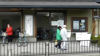 阪急レンタサイクル嵐山