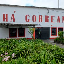 茶葉加工場を改装した博物館や茶葉販売カウンターがある建物