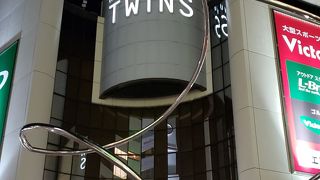 ツインビル