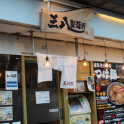 徳島ラーメン