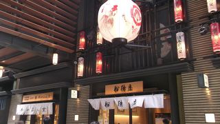 黒蜜のかかったくず餅