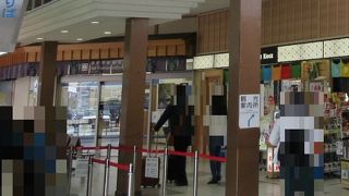 伊勢神宮の資料をこちらで入手し、街歩きをスタート。