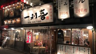 最高のコスパのもつ焼き