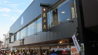 団体さんもなんのその。