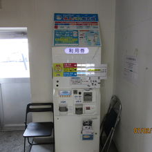 水上バスの券売機