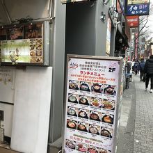 こんな看板出てます