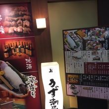 関内駅の生簀がある居酒屋 By Mmm23 うず潮屋 関内店のクチコミ フォートラベル