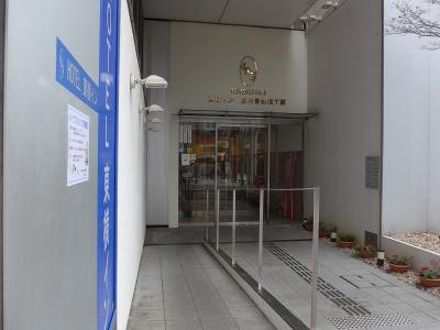 東横イン品川青物横丁駅の宿泊予約なら フォートラベル の格安料金比較 大森 大井町 東横イン品川青物横丁駅の宿泊予約なら フォートラベル の格安料金比較 大森 大井町