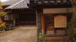 ひがし茶屋街に溶けん混んでいる寺