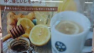 乗り換え途中の駅中に