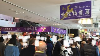 北陸物産展をやっていました。