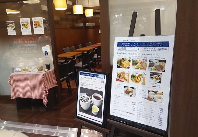 Donq ららぽーと磐田店 クチコミ アクセス 営業時間 磐田 フォートラベル Donq ららぽーと磐田店 クチコミ アクセス 営業時間 磐田 フォートラベル