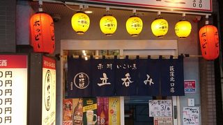 立呑み晩杯屋 荻窪北口店