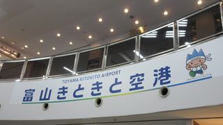 国際線あります