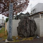 種田山頭火の終焉の場所