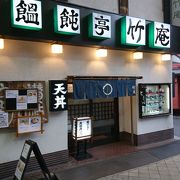 浅草雷門参道近くのうどん屋