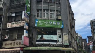 気楽に台湾式シャンプー