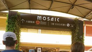 神戸らしい風景を