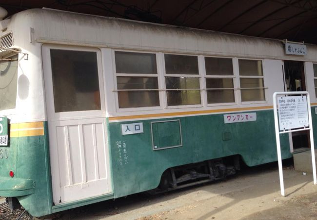 大宮交通公園 クチコミ アクセス 営業時間 今出川 北大路 北野 フォートラベル