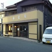 下田のどらやき