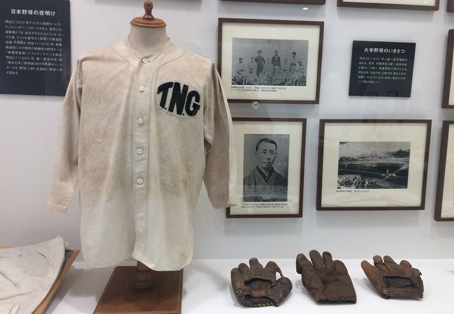 吉澤野球博物館の資料の一部が展示されています