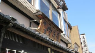 讃岐うどんとは異なる食感。