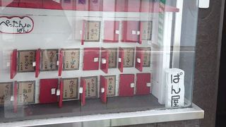 櫛田神社の参道にあるユニークなパン屋さん