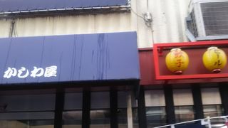 濃厚の油そばでとても美味しかったのでオススメできる