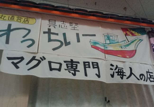 くわっちー食堂 クチコミ アクセス 営業時間 石垣島 フォートラベル